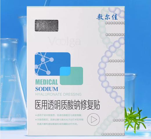 敷尔佳白膜5片/盒 商品图0