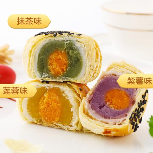 【软糯双重奏！精木糖醇雪媚娘300g】层层酥香色泽金黄诱人，皮酥馅香，咸蛋黄酥零食小吃糕点心早餐休闲食品健康 商品图2