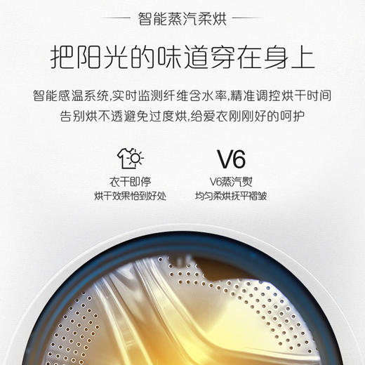 卡萨帝（Casarte）洗衣机 C8 HDN14L5EU1 商品图11