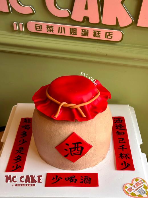 酒坛蛋糕 商品图0