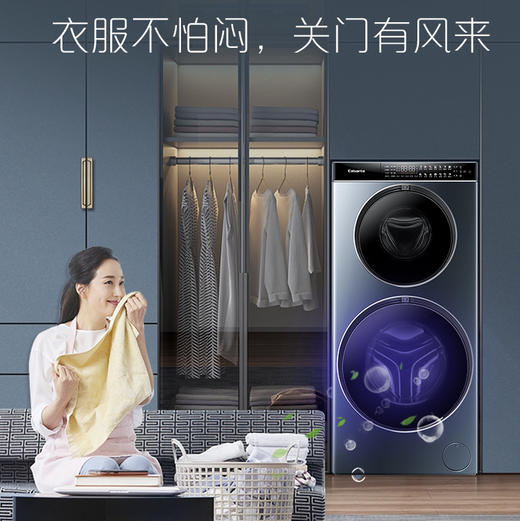 卡萨帝（Casarte）洗衣机 C8 HDN14L5EU1 商品图9