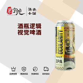 酒瓶逻辑视觉啤酒