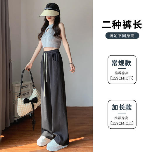 【潮流百搭！五色可选！！！】夏季新款女士针织侧拼接阔腿裤，高腰抽绳口袋设计，宽松舒适，薄款垂感，百搭休闲裤。时尚女性的必备单品，紧贴流行趋势，时尚潮流百搭，适合多种场合穿着！ 商品图2