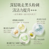 盼夏润颜净澈洁颜膏100g* 洗面奶 洁面膏 商品缩略图2