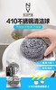 NV锅具清洁球 商品缩略图0