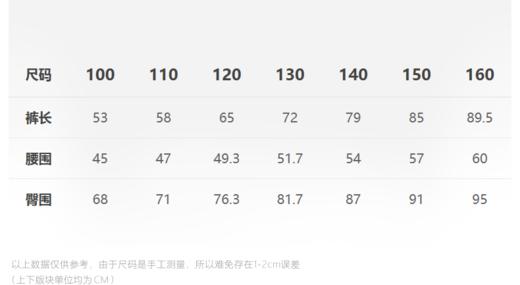 jnby  23年秋款  花苞造型长裤 1N7E13530 商品图1