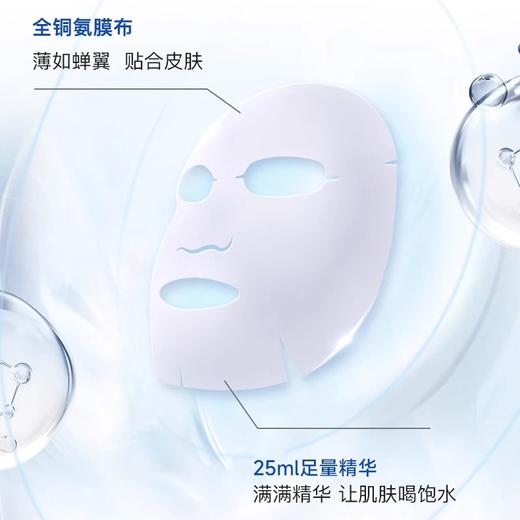 绽妍蓝面膜皮肤保湿修护贴片男女补水润泽肌肤改善干燥不适护肤品 商品图3