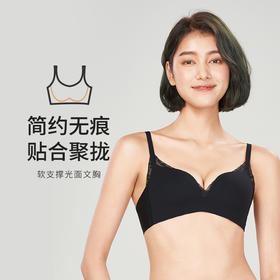 都市丽人零压无痕B杯适穿无痕更百搭泳布内衣薄款3/4杯常规文胸树脂胶圈三排扣新年本命年红品LB32B5