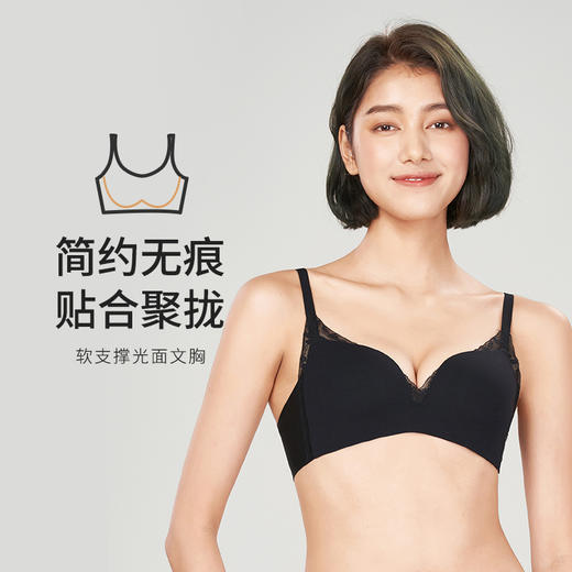 都市丽人零压无痕B杯适穿无痕更百搭泳布内衣薄款3/4杯常规文胸树脂胶圈三排扣新年本命年红品LB32B5 商品图0