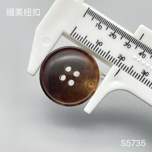 S5735(整包购买) 商品图3