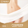 盆底肌电疗10次➕2次评估 商品缩略图0
