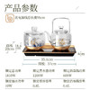 金灶（KAMJOVE） 全自动上水电热水壶 智能茶具套装电茶炉涌泉式煮水壶烧水壶 商品缩略图3