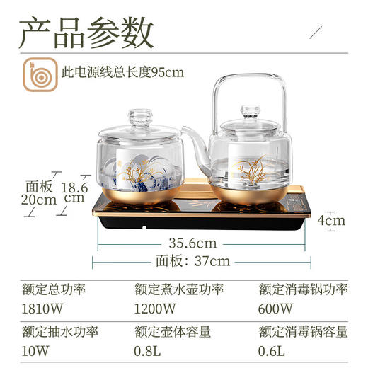 金灶（KAMJOVE） 全自动上水电热水壶 智能茶具套装电茶炉涌泉式煮水壶烧水壶 商品图3