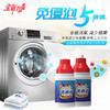 TZF-XBM免浸泡无需热水洗衣机清洗剂去污除垢洗衣机槽清洁剂 商品缩略图4