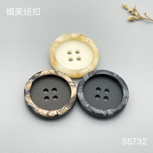 S5732(整包购买) 商品图0