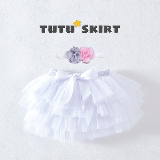 【赠发带】TUTU.KK屁屁裙女童蓬蓬裙小童打底裙0-3岁 商品图4