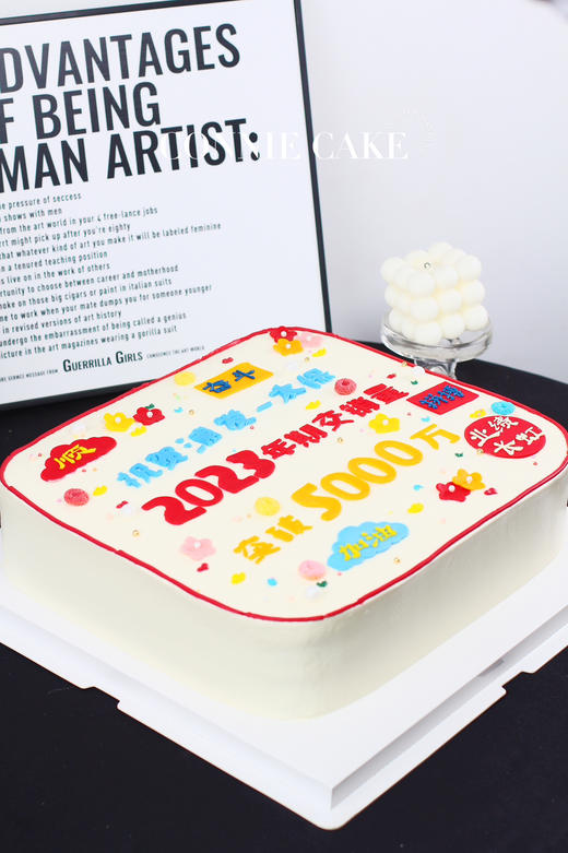 【1486】公司业绩庆典款 商品图3