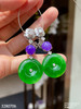 高冰帝王绿平安扣耳坠【3280706】具体价格微信咨询 商品缩略图6