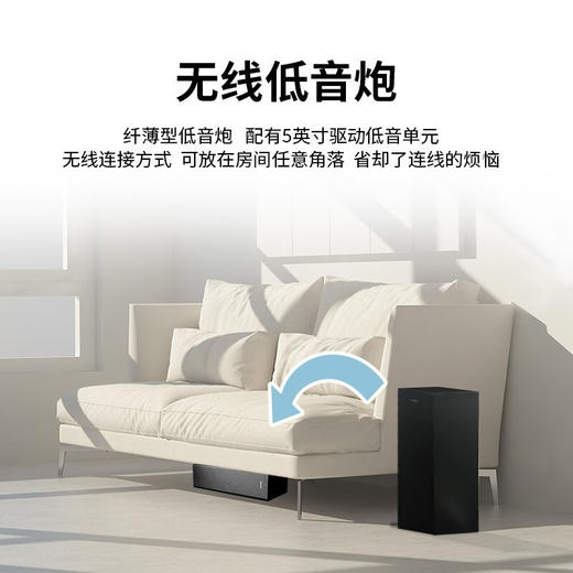 飞利浦（PHILIPS）HTL3310 回音壁 电视音响 杜比5.1 家庭影院 蓝牙音箱 无线低音炮套装 商品图7