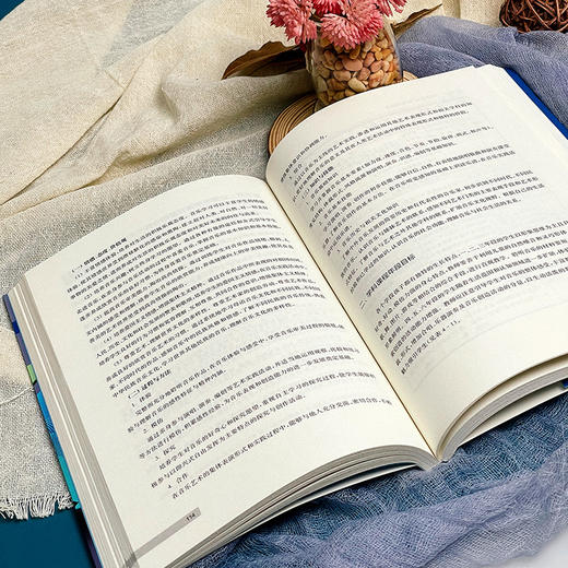 解构性变革 学校课程发展的突破口 特色课程建设 小学案例 李悦新 商品图8