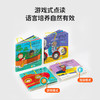 【育学园】小彼恩出品Little explorer 4册 英文原版 点读版 商品缩略图4