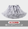 【16色】儿童蓬蓬裙米兰经典款女童夏季tutu公主网纱裙亲子款xs—xl码 商品缩略图9