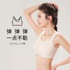 都市丽人少女优选二阶泳布内衣薄款背心式少女文胸无钢圈无排扣BB36Q3 商品缩略图0