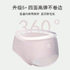 康妮雅夏季薄款女式内裤 353B22912 商品缩略图3