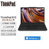 （国行）ThinkPad X13（2023款） 13代13.3英寸轻薄笔记本电脑 商品缩略图0