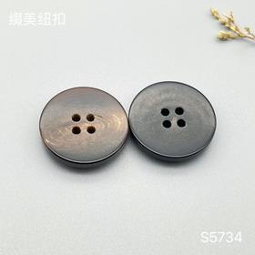 S5734(整包购买)