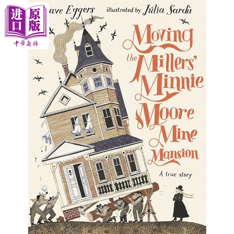【中商原版】Julia Sarda Moving the Millers Minnie Moore Mine Mansion 矿山豪宅 英文原版儿童绘本名家绘本故事图画书精装