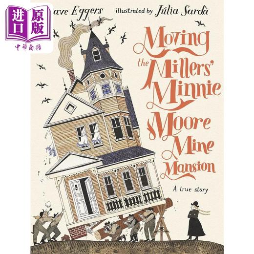 【中商原版】Julia Sarda Moving the Millers Minnie Moore Mine Mansion 矿山豪宅 英文原版儿童绘本名家绘本故事图画书精装 商品图0