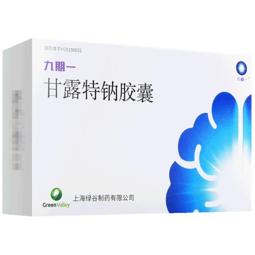 九期一,甘露特钠胶囊 【150mg*14粒*3板*1盒】上海绿谷 商品图2