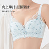 熳洁儿 内衣女小胸聚拢高颜值刺绣蕾丝文胸无痕美背上薄下厚23261508 商品缩略图4
