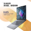 ThinkPad 联想ThinkBook14+  13代 轻薄游戏办公笔记本 商品缩略图4