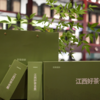 【江西好茶合集】河红/浮梁红茶/山野宁红/狗牯脑/庐山云雾 商品缩略图1