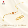 宫匠造办 如意随心手链 黄金镶贝母红玛瑙 商品缩略图4