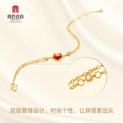 宫匠造办 如意随心手链 黄金镶贝母红玛瑙 商品图4