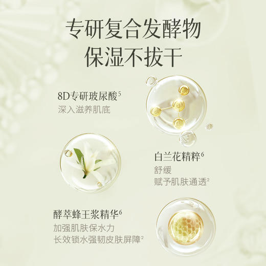 盼夏润颜净澈洁颜膏100g* 洗面奶 洁面膏 商品图3