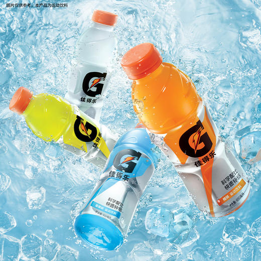 百事佳得乐600ml*15瓶整箱蓝莓甜橙柠檬味运动型饮料电解质水 商品图2