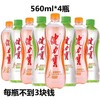 健力宝橙蜜味柠蜜味560m*15瓶运动碳酸饮料补充电解质水整箱 包邮 商品缩略图2