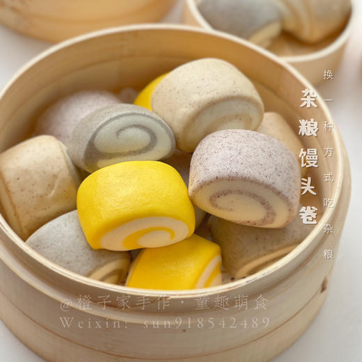 杂粮馒头 商品图0