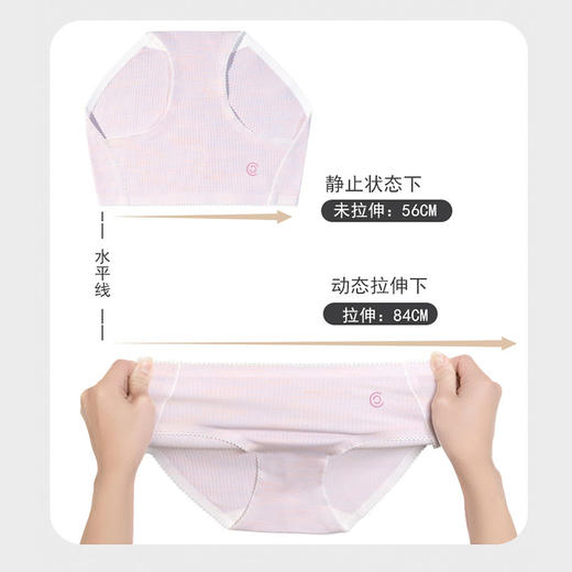 康妮雅女士无痕女式内裤 353B22911 商品图3
