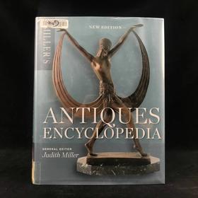 古董百科全书 数千幅彩色插图 精装大16开