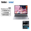 ThinkBook16+  （2023新款）13代标压处理器 轻薄版16寸笔记本 商品缩略图0