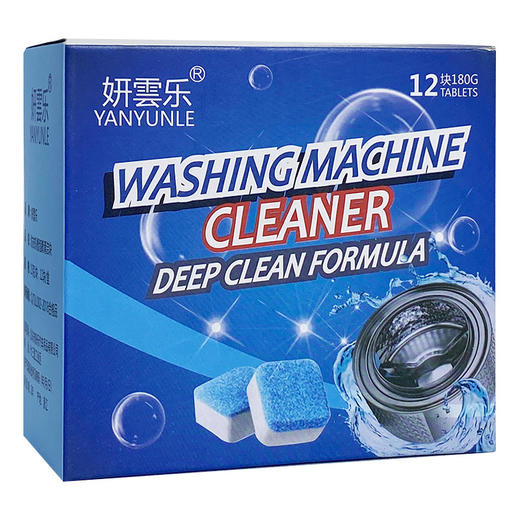 【9.9抢2盒！洗衣机槽清洗剂 家用泡腾去污】深层清洁祛除异味，保护机身杀jun，速溶发泡，清洁片自动滚筒除垢污渍器泡腾片粉丝专属特价清仓 商品图4
