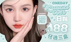 【Krazzicon&MissHoney日抛活动】