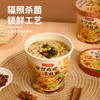 爱慈悲 当归枸杞素拉面 商品缩略图2