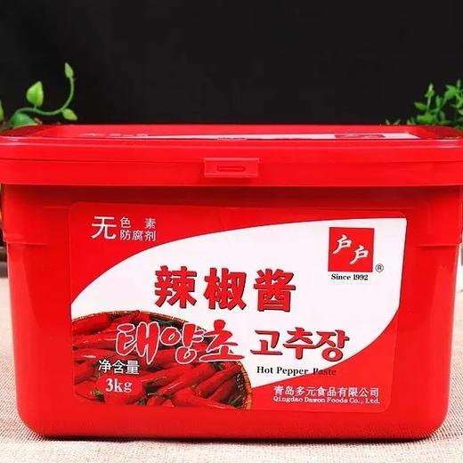 1kg户户辣椒酱【干4A】 商品图1