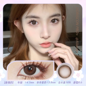 *Doriscon Pro+姜撞奶 14.5mm【年抛1片】